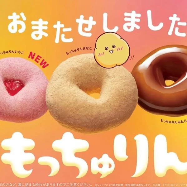 いるよ！