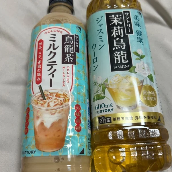 おはよ！