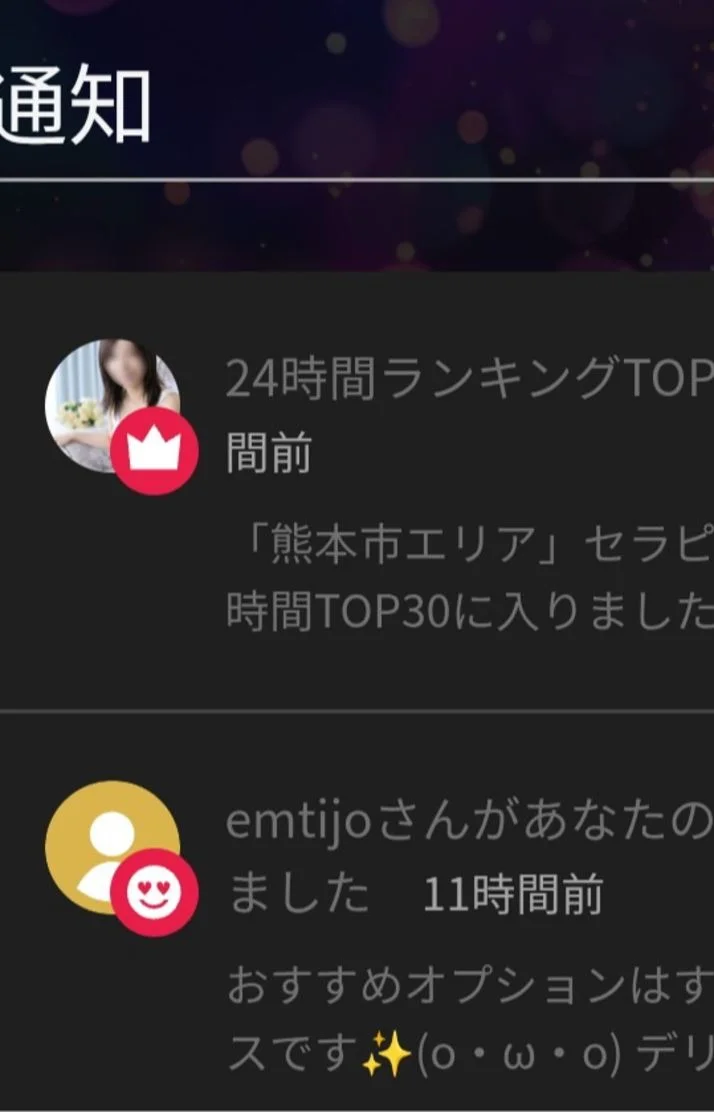 嬉しい💓ヽ(*´∀`)ﾉ