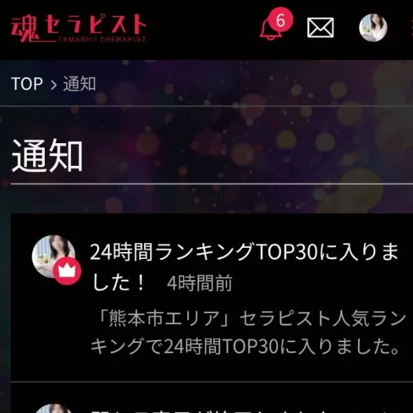 ！！(゜ロ゜ノ)ノ