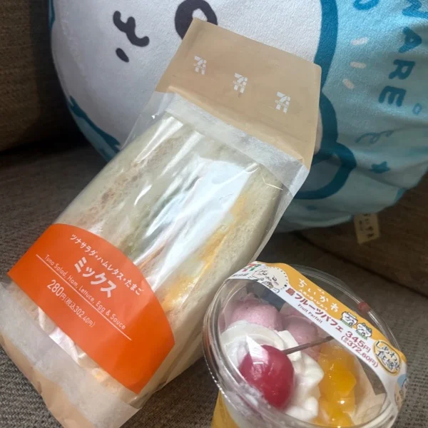 お礼🌻