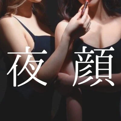 お店の特徴その1