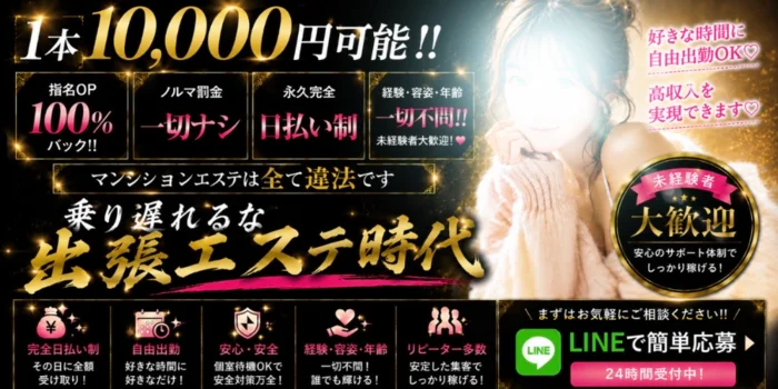 E43° 巨乳､送ってイイですか？