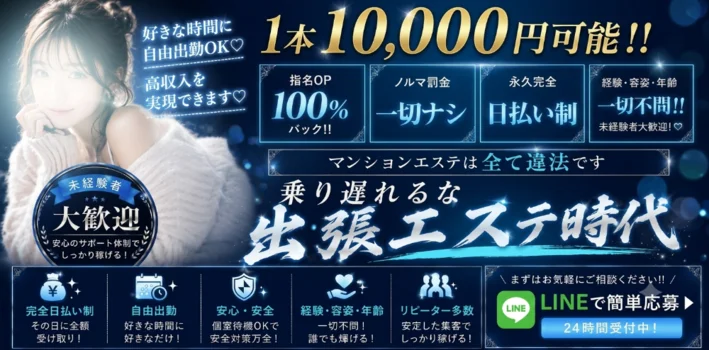 E43° 巨乳､送ってイイですか？