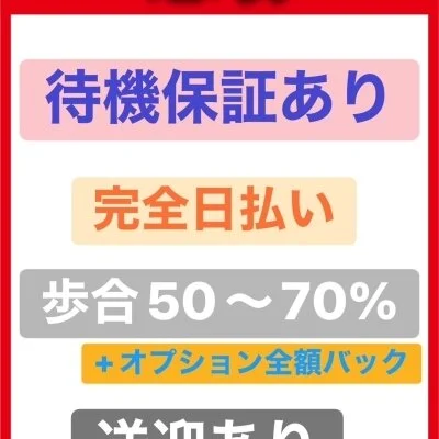 carat関内のメリットイメージ(1)