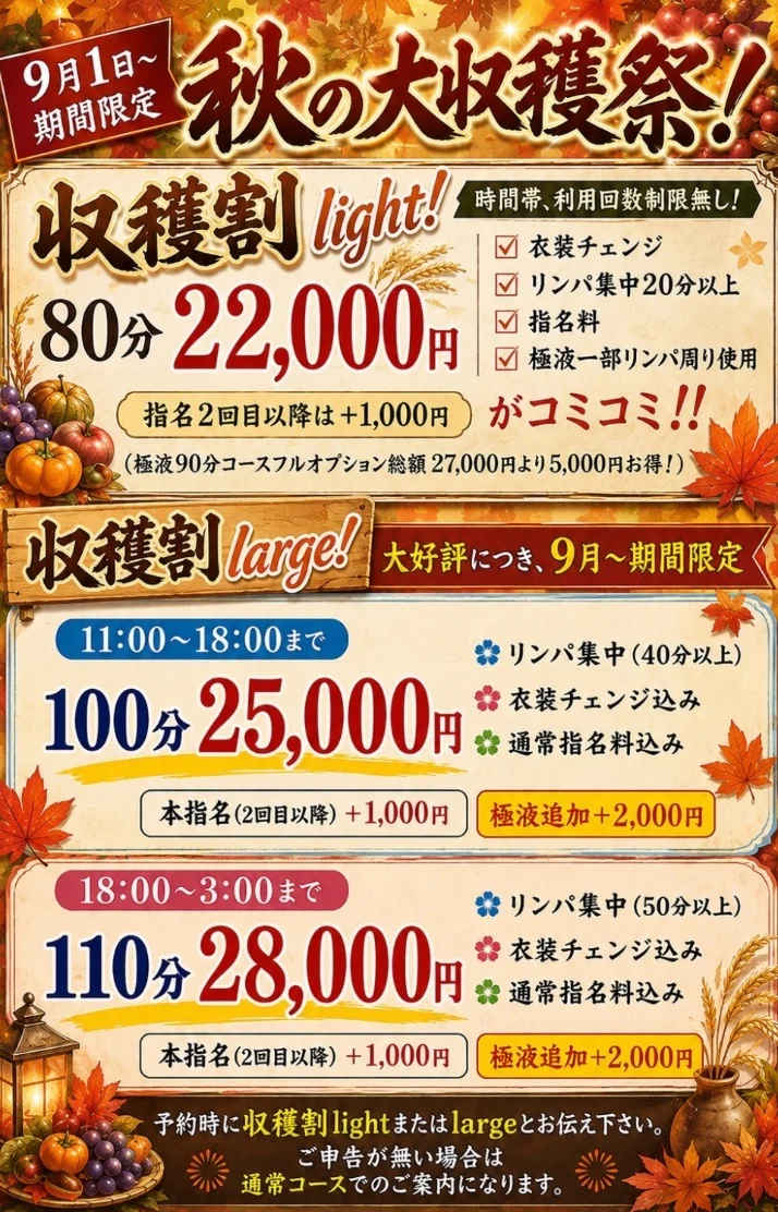 出勤しました！