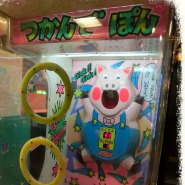 これ知ってる人いるかな？
