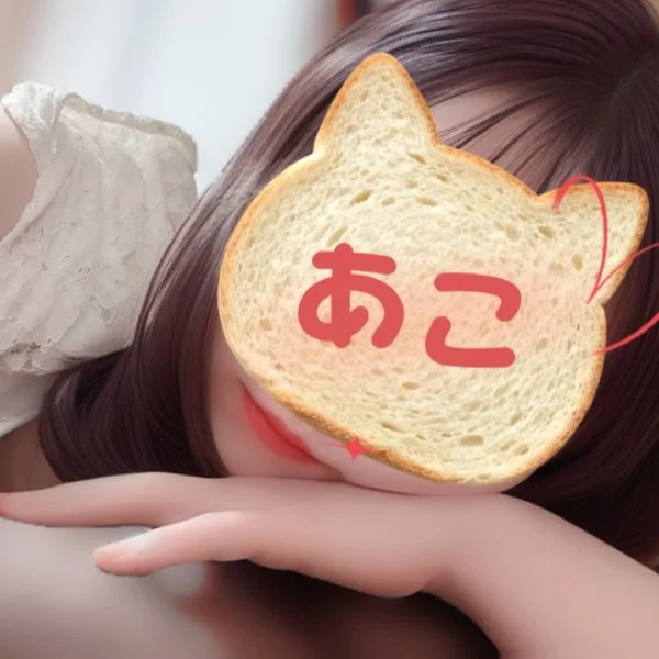 一昨日…🥲︎