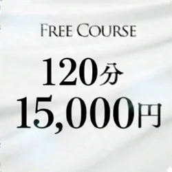 お店のコースその3