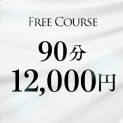 お店のコースその2