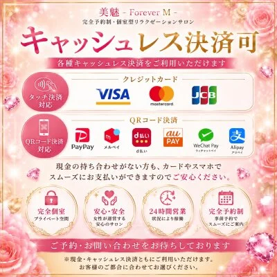 お店の特徴その2