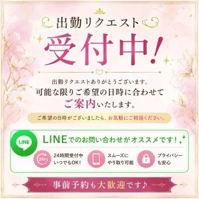 お店の特徴その3
