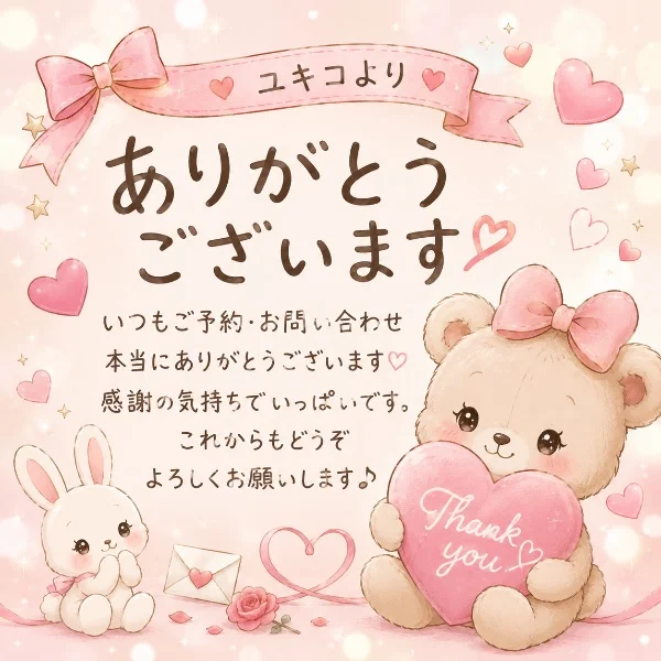 イベント満員御礼🥰✨