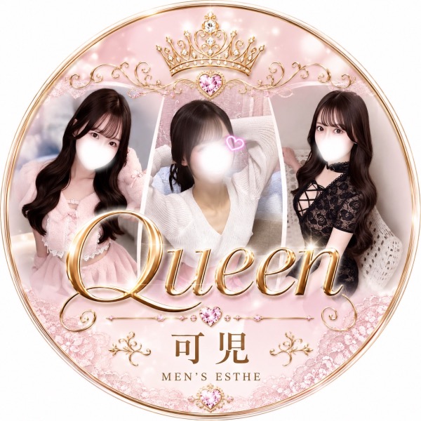 Queen