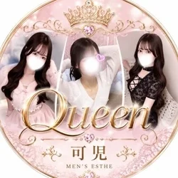Queen