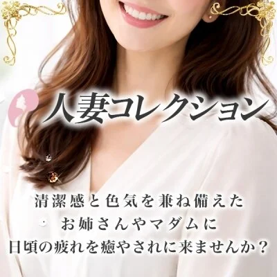 お店の特徴その1