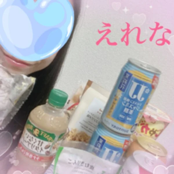 🩷御礼とシフト🩷