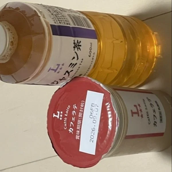ありがとう♡