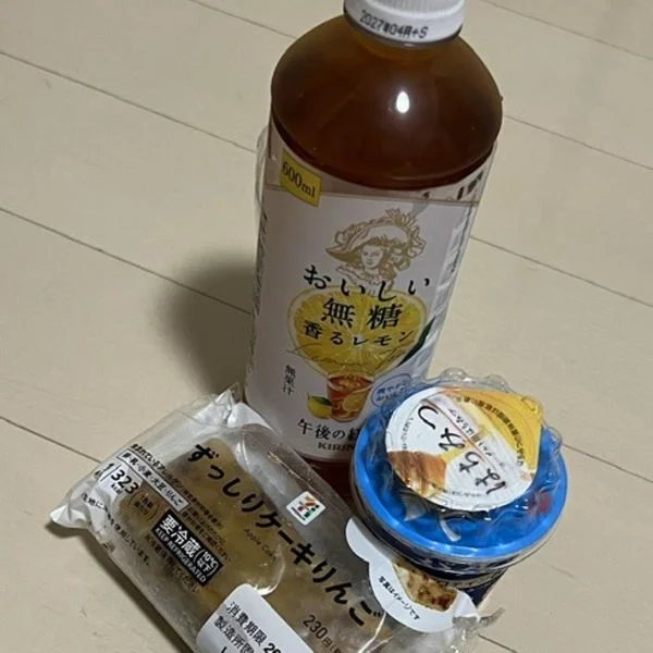 ありがとう♪