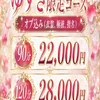 ゆずき