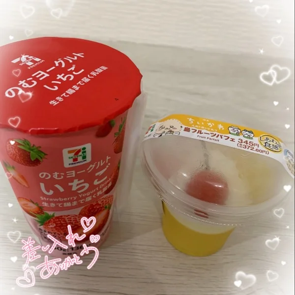 8.2お礼︎💕︎