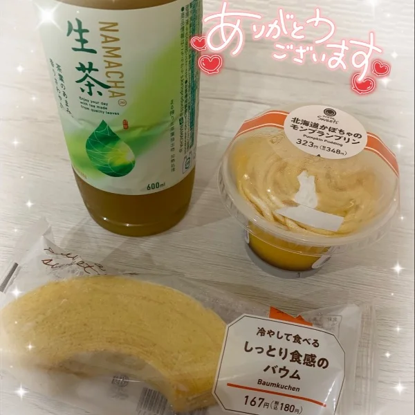 9.22お礼︎💕︎