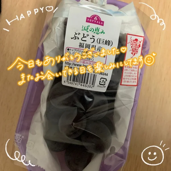 8.23お礼︎💕︎