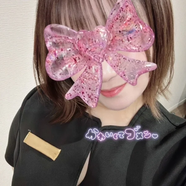 今日から❣️
