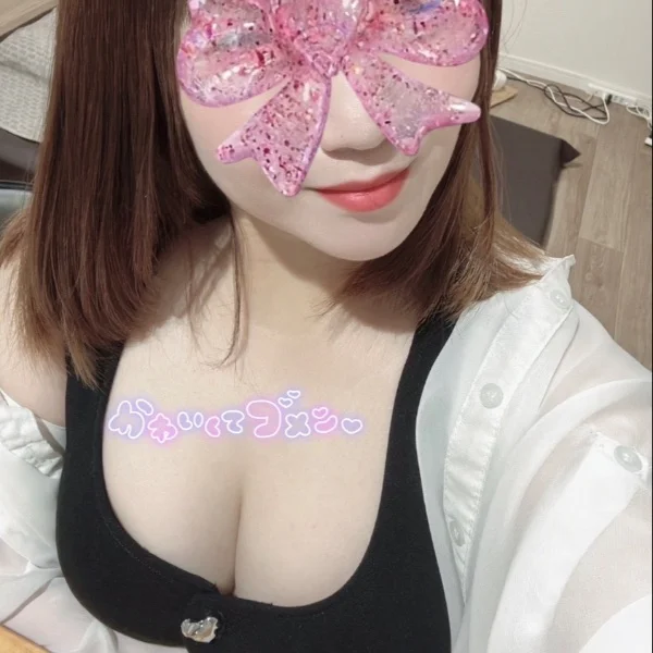 やっと...🥹💗
