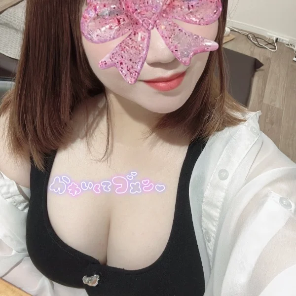 ムニュっと🤭💗