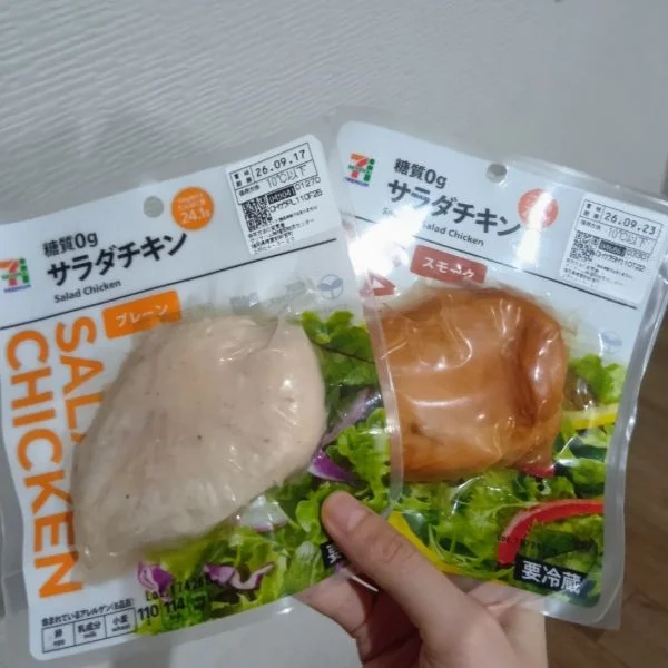 サラダチキン