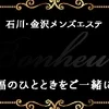 Bonheur（ボヌール）