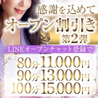 Sumire Spa （スミレスパ）