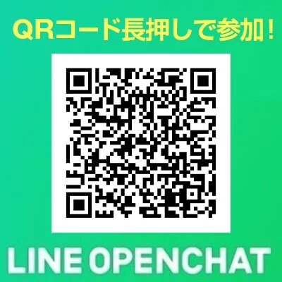 お店の特徴その3