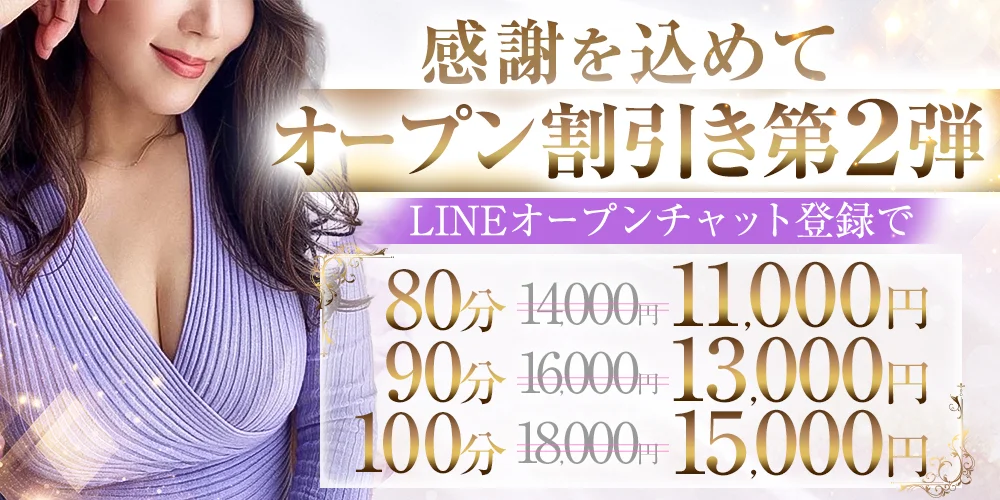 Sumire Spa （スミレスパ）のカバー画像
