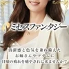 Q&Aシリーズ　どちらが稼げますか？のサムネイル