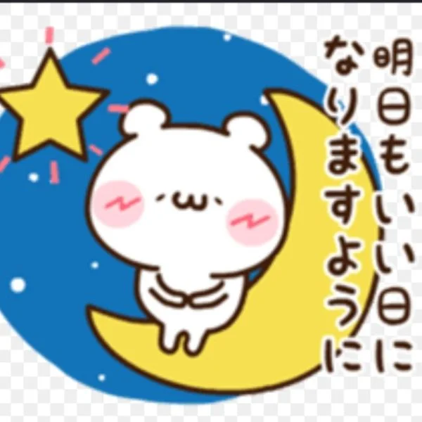 こんにちは🔆🔅