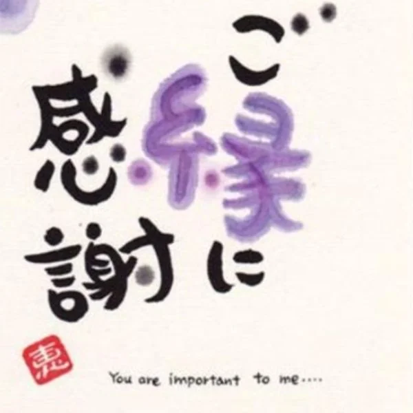 ｋ様♡本日はありがとうございました(♡ᴗ͈ˬᴗ͈)