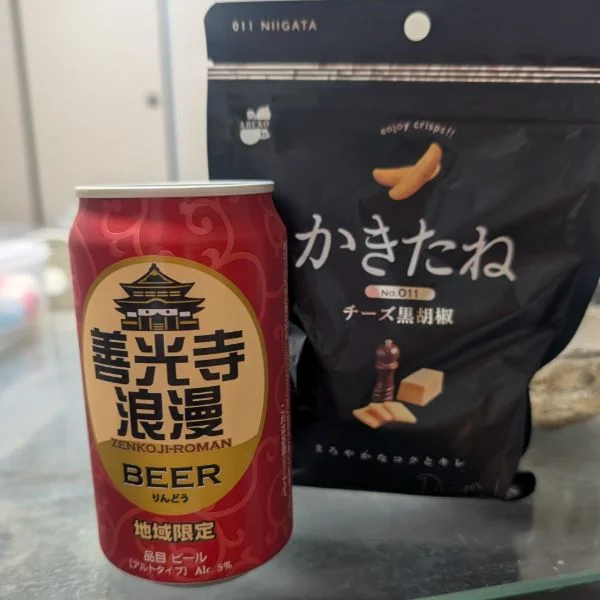 やっと( o̴̶̷̤̤̮ωo̴̶̷̤̤̮ )♡♡