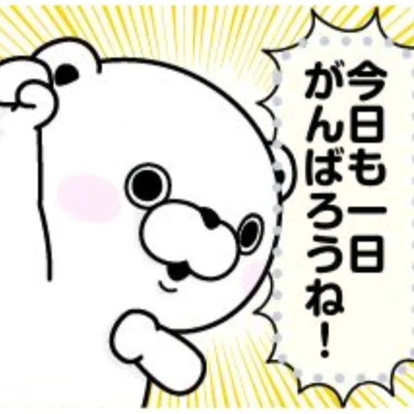 本日18時〜22時30分まで千葉です✡*゜