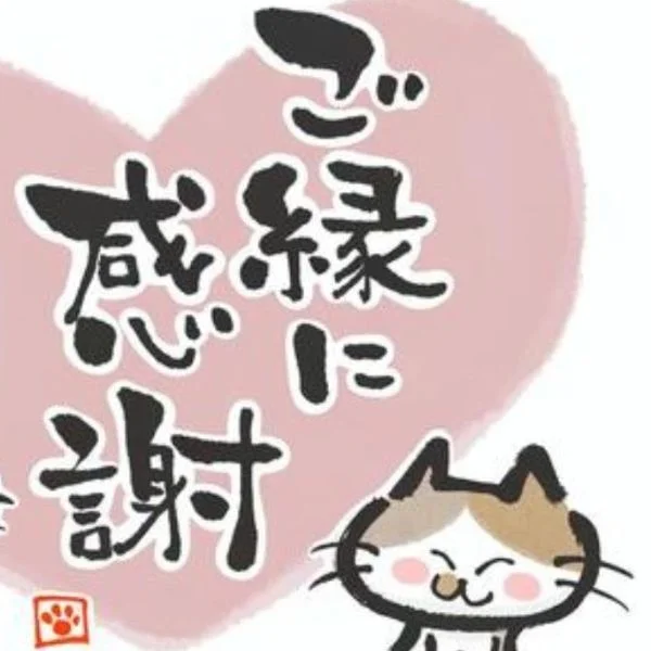 本日もありがとうございました✮*｡ﾟ