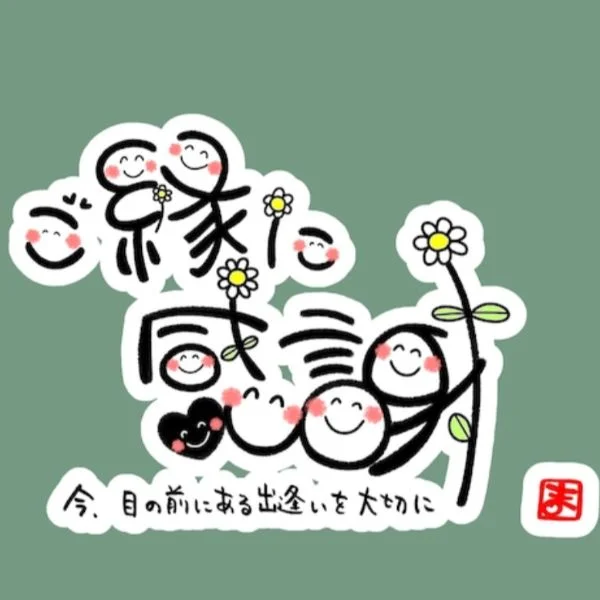 Ｏ様✮*｡ﾟ
