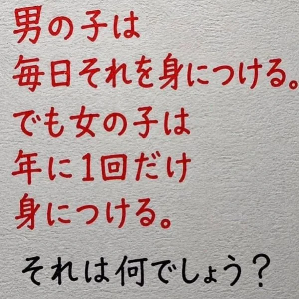 おはようございます🔆