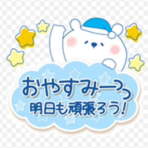 ありがとうございます✮*｡ﾟ