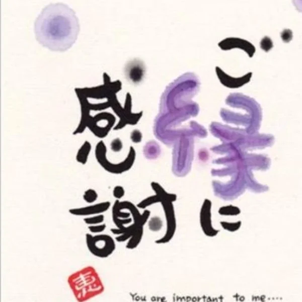 Ｙ様♡ありがとうございました(⋆ᴗ͈ˬᴗ͈)”