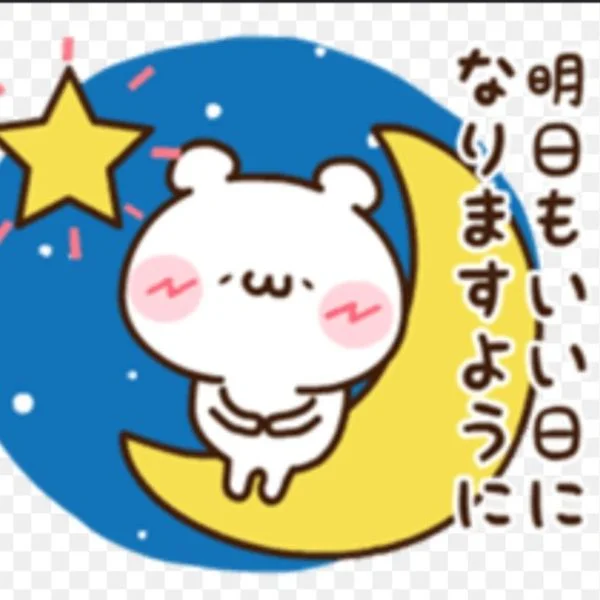 風が…🌀🌀
