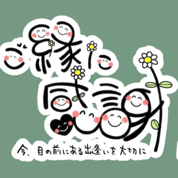 𝓢 様☘︎⋆˙