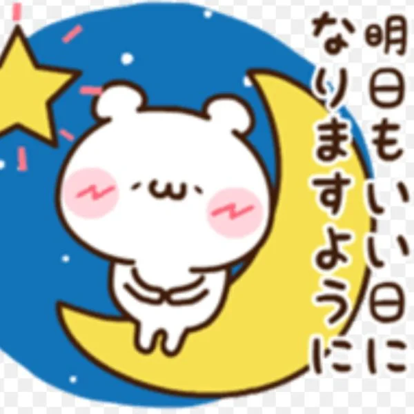 本日もありがとうございました✮*。゚