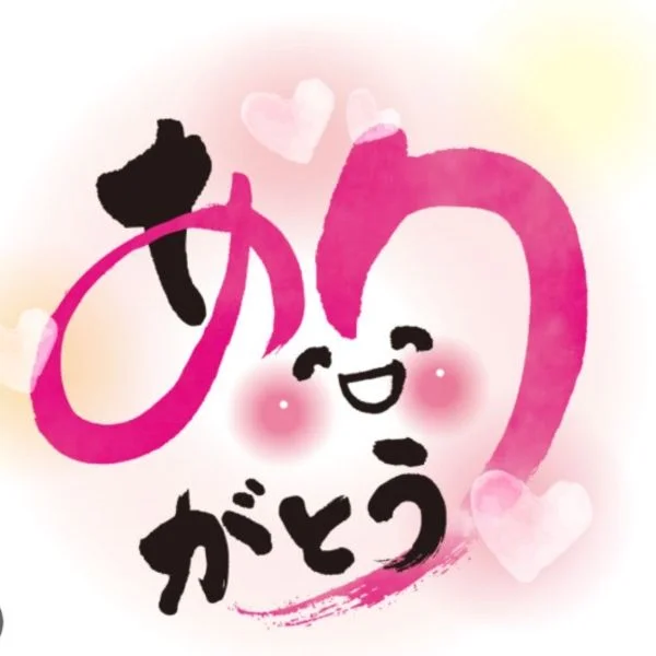 T様♡本日はありがとうございました(⋆ᴗ͈ˬᴗ͈)”