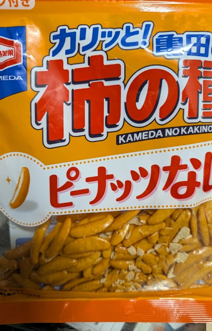 本日もお疲れ様でした( ᵕᴗᵕ )✩